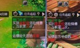 梦幻西游铃铛任务(梦幻西游铃铛隐藏任务)