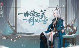 笑傲江湖武当攻略(新笑傲江湖武当pk)