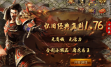 1.76久久小极品复古传奇