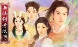 仙剑奇侠传单机版(仙剑奇侠传游戏单机手游)