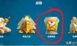 防御阵型觉醒攻略(防御阵型攻略)
