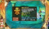 梦幻西游装备(梦幻最贵武器1000万)