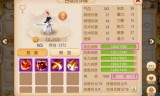 梦幻西游手游合宠攻略(梦幻炼妖必出7技能技巧)