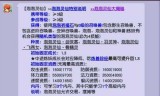梦幻西游剑侠客头像(剑侠客头像大全)