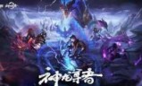 lol龙虾_lol龙虾皮肤值多少钱