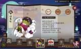 阴阳师笔记(阴阳师笔记轩林在线听)