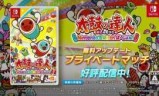 太鼓达人手机游戏(太鼓达人手速快)
