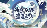 阴阳师阴界之门(阴界之门时间)