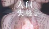 包含尘埃3汉化补丁的词条