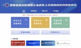 王者荣耀租号平台(王者荣耀租号平台哪个好)