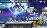 天天酷跑暗夜宝贝(天天酷跑288钻石抽奖)