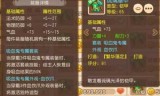 梦幻西游手游武器外观(梦幻手游所有武器外观)