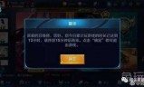 王者荣耀防沉迷(未成年一键秒解防沉迷)