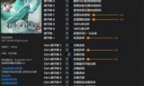 仙剑奇侠传5修改器_仙剑奇侠传5修改器小幸姐
