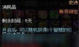 dnf黑色的魔物庭院在哪里(dnf黑色的魔物庭院在哪里进)