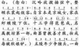 梦幻西游琵琶副本歌词(琵琶胡姬副本歌词)