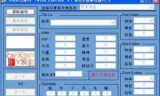 风色幻想5修改器_风色幻想5修改器报错