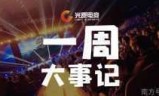 qq飞车客户端(飞车客户端启动失败怎么办)