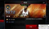 包含nbalive2008中文版下载的词条
