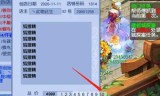 梦幻西游修改密码(梦幻西游修改密码网址)