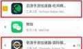 lol迅游加速器(lol迅游加速器下载)