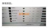 lol英雄联盟封号查询(英雄联盟用LOL兔子会封号吗)