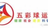 关于七彩球小游戏的信息