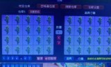 梦幻西游摇钱树(梦幻西游种树苗赚钱吗)