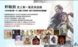 大富翁7_大富翁7不能调钱