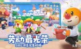 摩尔庄园游戏攻略的简单介绍