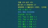 梦幻西游西凉女国剧情(梦幻西凉女国剧情石阵)