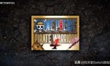 海贼王娜米3小游戏(海贼王娜米人物介绍)
