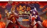 网页游戏制作(网页游戏制作软件)