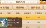 梦幻西游手游答题器(梦幻西游手游答题器科举乡试)