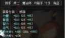 狂怒攻略_全金属狂怒攻略