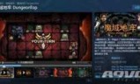 魔域补丁_魔域补丁包下载