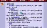 梦幻西游符石(梦幻西游符石组合表)