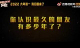 喜洋洋小游戏(按键手机喜羊羊游戏)