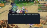 梦幻西游迷踪清泽谱(迷踪清泽谱隐藏任务)