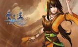 关于轩辕剑外传云之遥下载的信息