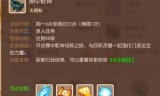 梦幻西游法宝合成(梦幻西游实用法宝排行)