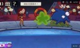 史上最贱小游戏4攻略(史上最贱小游戏4攻略全关)