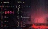 英雄联盟s4天赋加点图_lol以前的天赋符文