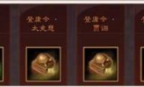 三国志乱(安卓怎么玩三国志乱舞)