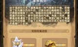 凄寒高地攻略(凄寒高地攻略高清图)