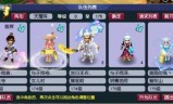 梦幻西游5开组合(梦幻西游5开搞笑名字)