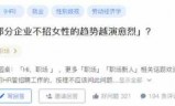 关于痴汉电车小游戏的信息