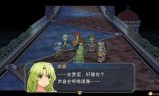 碧之轨迹中文攻略(碧之轨迹攻略pdf)