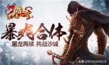 篮球经理网页游戏(NBA篮球经理游戏)
