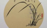 逍遥春秋(逍遥春秋官网)
